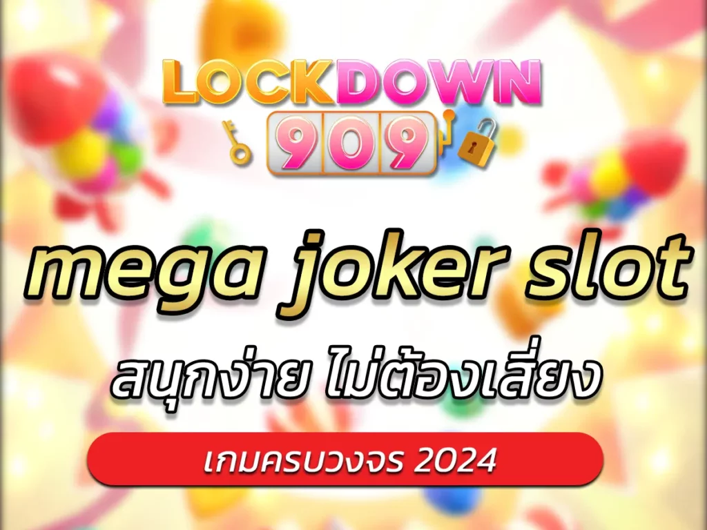 mega joker slot
