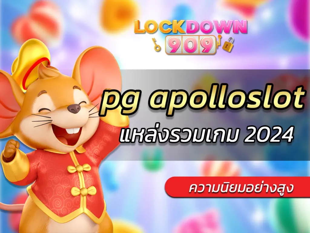 pg apolloslot