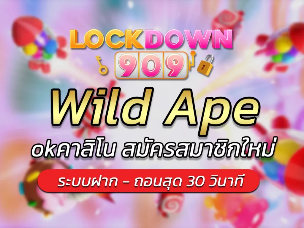 Wild Ape