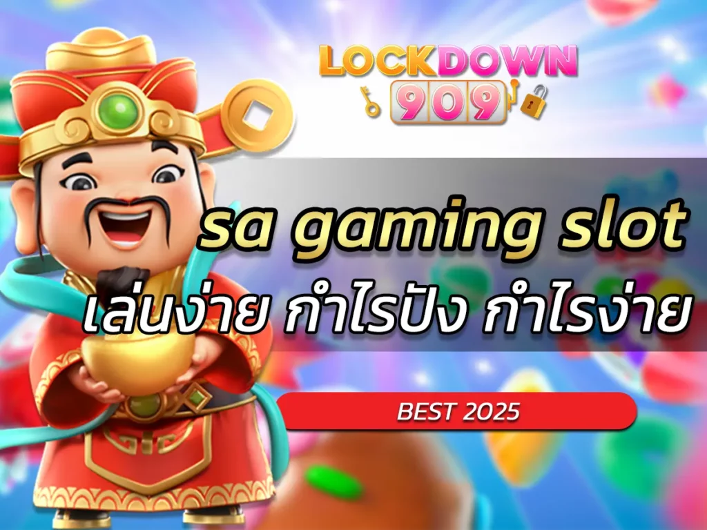 sa gaming slot
