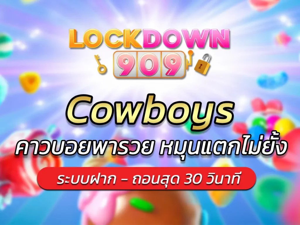 Cowboys