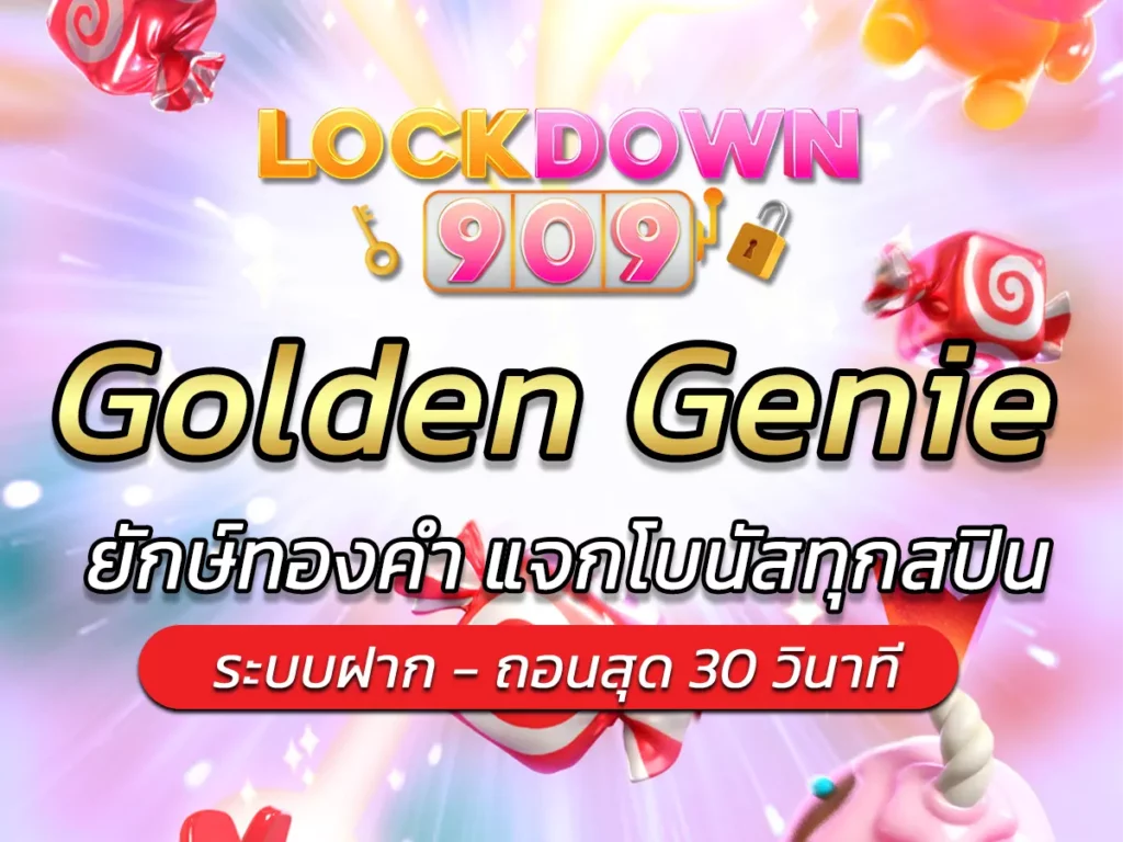 Golden Genie