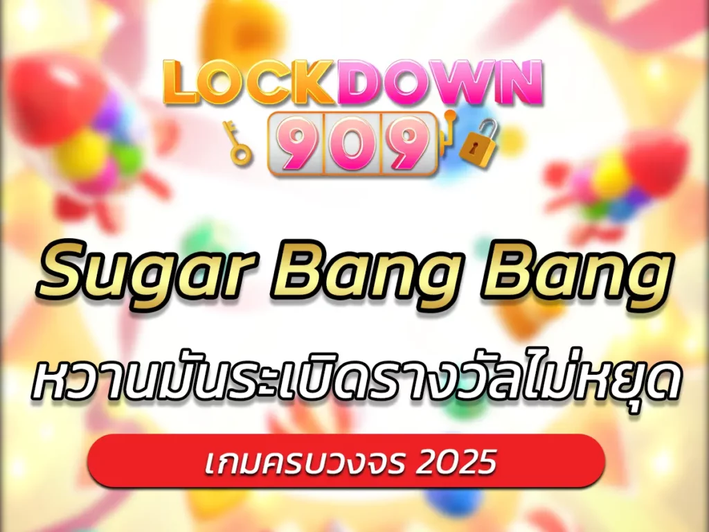 Sugar Bang Bang