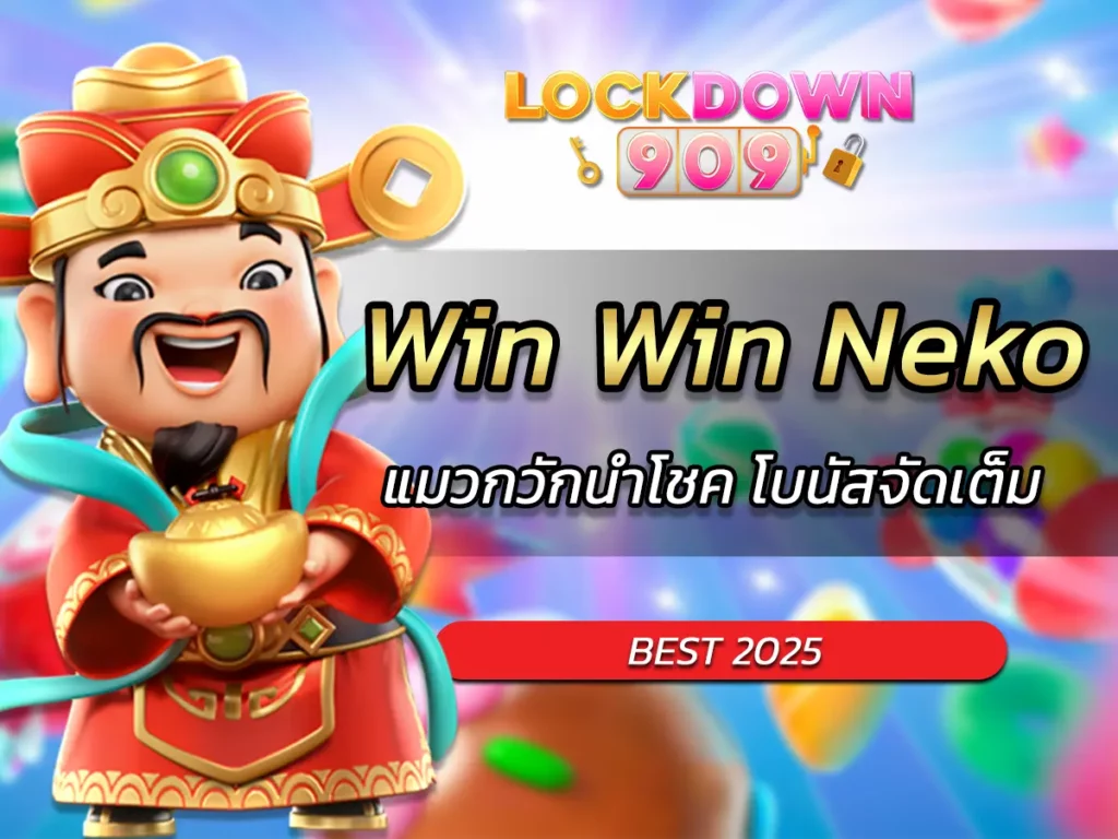 Win Win Neko