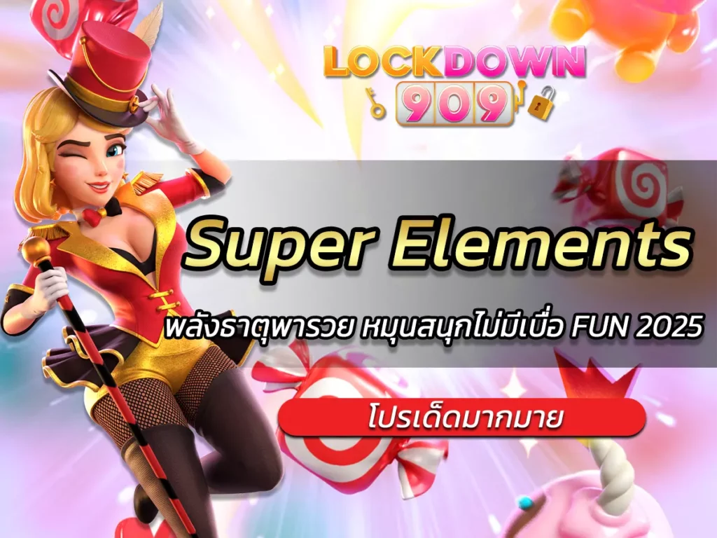 Super Elements